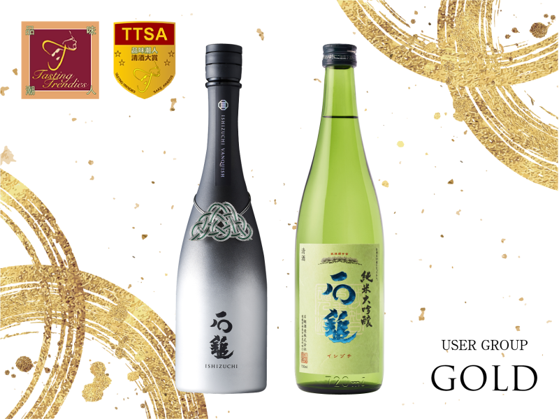 Hong Kong Tasting Trendies Sake Awards (TTSA) 2024にてGOLDを受賞
